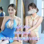 ヒメ日記 2026/08/04 22:03 投稿 蒼山愛 Etoile（エトワール）