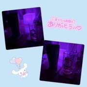 ヒメ日記 2025/01/23 23:31 投稿 あすな あふたーすくーる本店