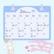 ヒメ日記 2026/02/08 19:01 投稿 あすな あふたーすくーる本店