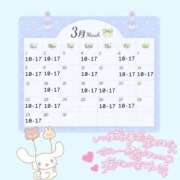 ヒメ日記 2026/02/28 18:30 投稿 あすな あふたーすくーる本店