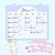 ヒメ日記 2026/03/02 12:04 投稿 あすな あふたーすくーる本店