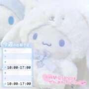 ヒメ日記 2026/03/18 21:02 投稿 あすな あふたーすくーる本店