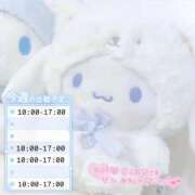 ヒメ日記 2026/03/22 23:35 投稿 あすな あふたーすくーる本店