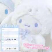 ヒメ日記 2026/04/01 13:30 投稿 あすな あふたーすくーる本店