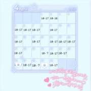 ヒメ日記 2026/04/04 22:31 投稿 あすな あふたーすくーる本店