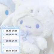 ヒメ日記 2026/04/05 14:30 投稿 あすな あふたーすくーる本店