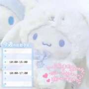 ヒメ日記 2026/04/20 12:03 投稿 あすな あふたーすくーる本店