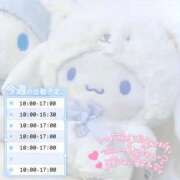 ヒメ日記 2026/04/26 23:33 投稿 あすな あふたーすくーる本店