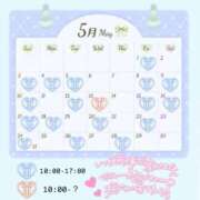 ヒメ日記 2026/04/30 19:01 投稿 あすな あふたーすくーる本店