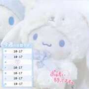 ヒメ日記 2026/05/11 11:00 投稿 あすな あふたーすくーる本店