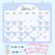 ヒメ日記 2026/05/12 11:01 投稿 あすな あふたーすくーる本店