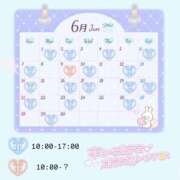 あすな 🩵 6月出勤予定 🩵 あふたーすくーる本店