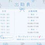 ヒメ日記 2026/09/28 12:00 投稿 あすな あふたーすくーる本店