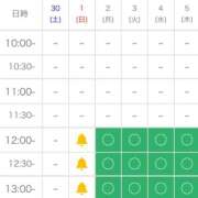 ヒメ日記 2024/11/30 21:45 投稿 あんな 寿限無（じゅげむ）本店