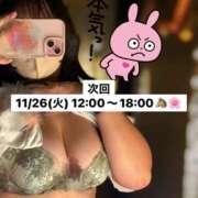 ヒメ日記 2024/11/22 23:03 投稿 うらら もしもエロい女を〇〇できたら・・・カーラ横浜店