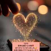 ゆうこ 10日のお礼です！ 阪神人妻花壇