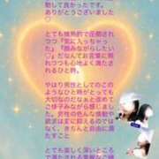 ヒメ日記 2026/07/06 18:28 投稿 ゆうこ 阪神人妻花壇