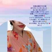 ゆうこ 先程のお礼です。 阪神人妻花壇