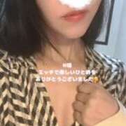 ヒメ日記 2025/01/04 11:54 投稿 ゆうこ 神戸人妻花壇