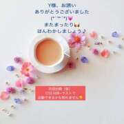 ヒメ日記 2025/07/15 23:12 投稿 ゆうこ 神戸人妻花壇