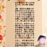ゆうこ 昨日29日のお礼です。 神戸人妻花壇