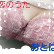 ヒメ日記 2025/04/25 17:51 投稿 おとは 恋のうた