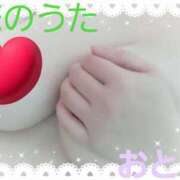 ヒメ日記 2025/06/14 15:08 投稿 おとは 恋のうた