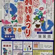ヒメ日記 2025/07/04 07:00 投稿 りょう 倶楽部愛