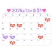 ヒメ日記 2025/01/04 22:17 投稿 こころ 西川口マーメイド