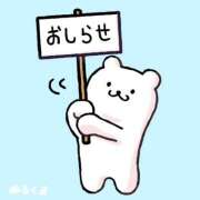 ヒメ日記 2025/05/13 12:52 投稿 こころ 西川口マーメイド