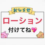 ヒメ日記 2025/07/18 21:54 投稿 こころ 西川口マーメイド