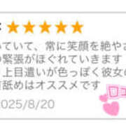ヒメ日記 2025/08/29 17:50 投稿 こころ 西川口マーメイド