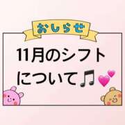 ヒメ日記 2025/11/07 00:32 投稿 こころ 西川口マーメイド