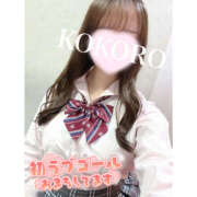 ヒメ日記 2026/01/04 16:29 投稿 こころ 西川口マーメイド