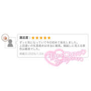 ヒメ日記 2026/01/25 18:52 投稿 こころ 西川口マーメイド