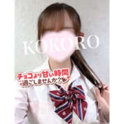 ヒメ日記 2026/02/09 21:35 投稿 こころ 西川口マーメイド