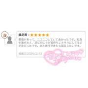 ヒメ日記 2026/02/13 23:59 投稿 こころ 西川口マーメイド