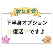 ヒメ日記 2026/03/23 17:54 投稿 こころ 西川口マーメイド