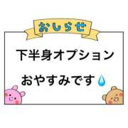 ヒメ日記 2026/05/17 18:13 投稿 こころ 西川口マーメイド