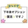 こころ 西川口マーメイド（西川口/ヘルス）
