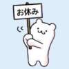 こころ 西川口マーメイド（西川口/ヘルス）