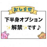 ヒメ日記 2026/09/21 17:40 投稿 こころ 西川口マーメイド