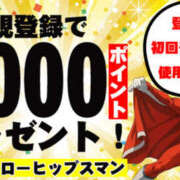 ヒメ日記 2025/08/03 12:12 投稿 あすみ Hip's-group越谷本店