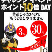 ヒメ日記 2025/08/29 12:17 投稿 あすみ Hip's-group越谷本店