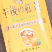 ヒメ日記 2024/11/16 22:04 投稿 みお 宮崎ちゃんこ中央通店