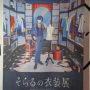 尽（つくし） こんにちは!! やみつきの館　鶯谷店