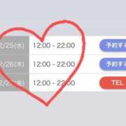 ヒメ日記 2024/12/20 21:38 投稿 ろあ 京都BOOK MARK（ブックマーク）