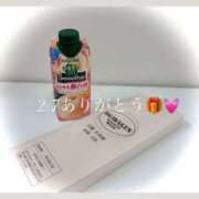 ヒメ日記 2025/02/07 21:52 投稿 二葉ゆあ 乳ビーナス(New Venus)