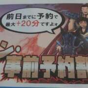 ヒメ日記 2025/01/14 15:20 投稿 山葉（やまのは） 熟女の風俗最終章 名古屋店