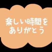 ヒメ日記 2025/09/08 04:22 投稿 山葉（やまのは） 熟女の風俗最終章 名古屋店